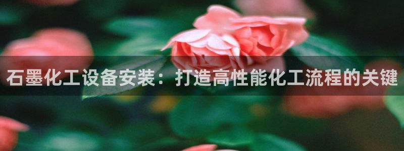 天辰平台用户登录入口网址