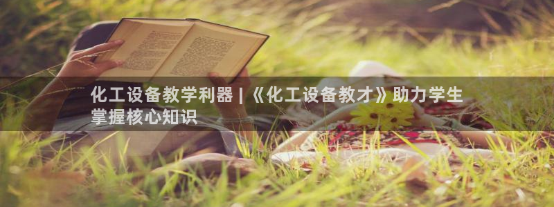 天辰娱乐平台用户评价与反馈