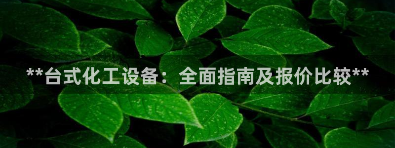 天辰娱乐app里面做任务是真的吗贴吧