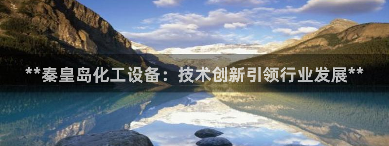 天辰平台用户登录不上怎么办