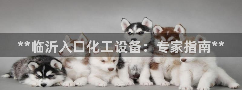天辰平台用户注册怎么注销