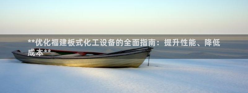 天辰注册141一 581