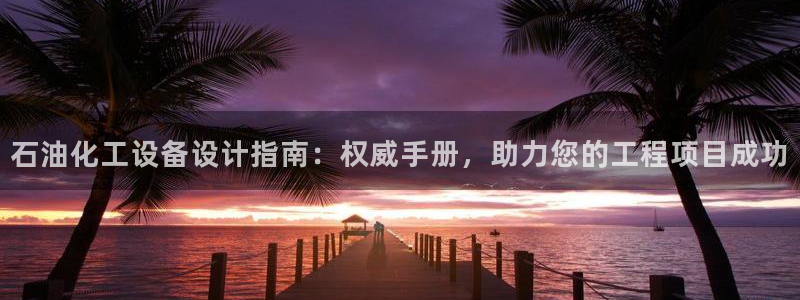 天辰平台解答 5o69I7