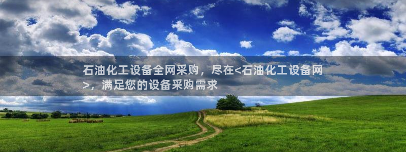 天辰平台注册地址在哪里查
