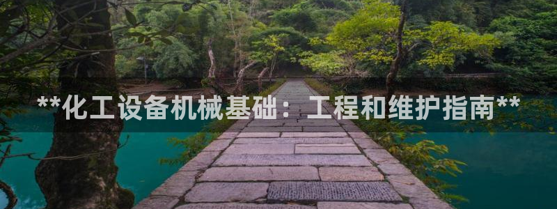 天辰娱乐平台是黑网吗知乎