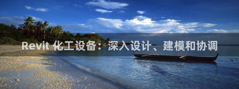 天辰平台会员多少钱一个月