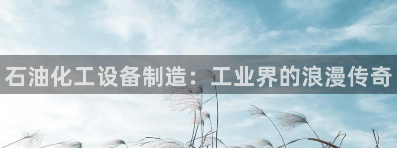 天辰平台会员值得买吗知乎