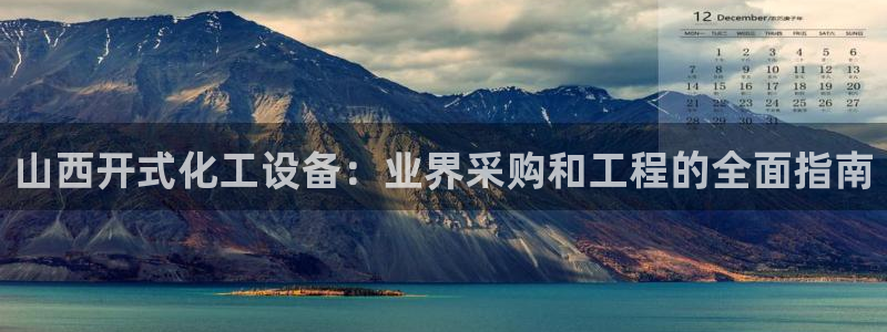 天辰娱乐平台是黑网吗还是白网
