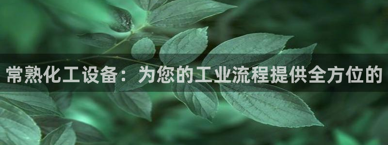 天辰数据