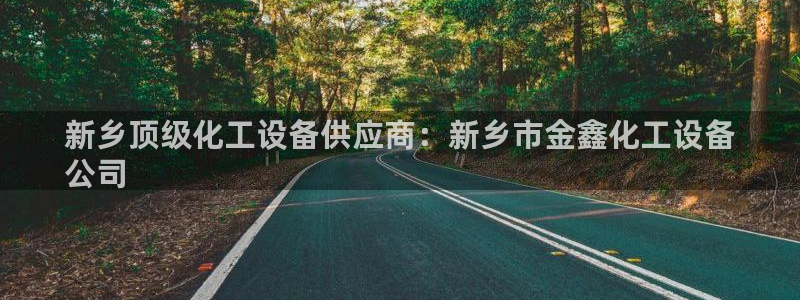 天辰平台会员多少钱一个