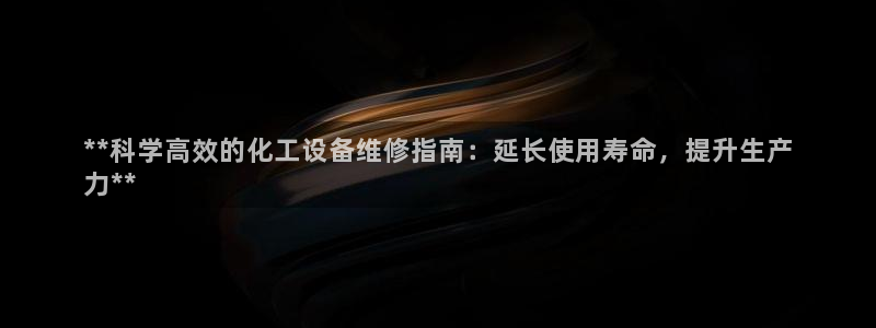 天辰平台注册稳定通道推荐设置