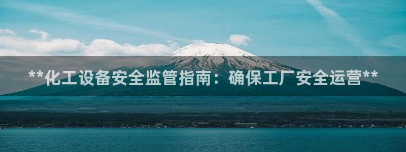天辰建设网项目会员收费标准