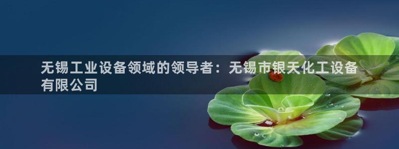 天辰登陆链接