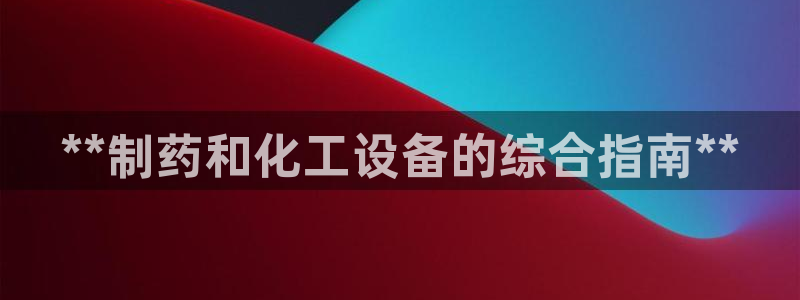 天辰平台胡 5O6917 天辰