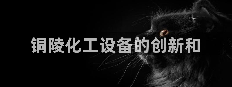 天辰平台江7O777