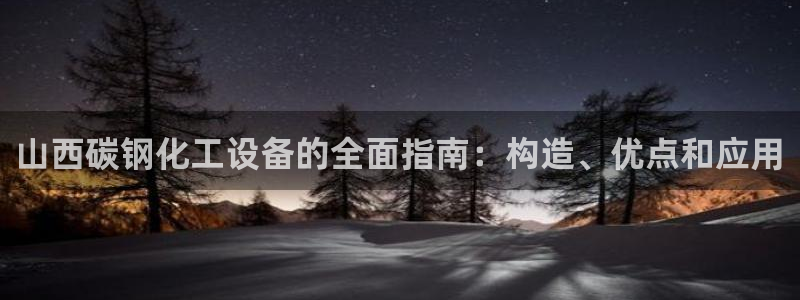 天辰娱乐官网最新公告消息