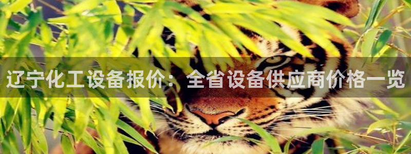 天辰用户注册