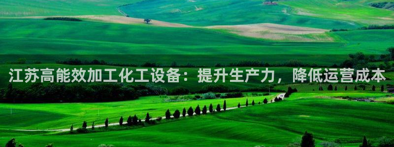 天辰信息网登录