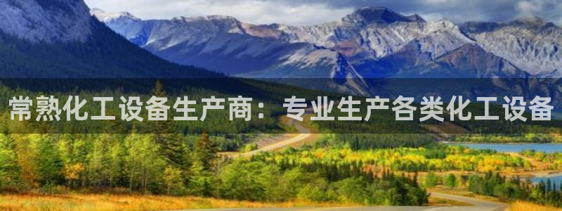 天辰平台取7O777