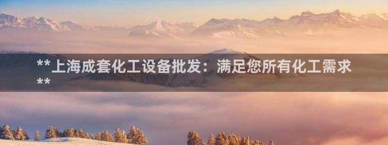 天辰平台用户登录失败怎么办