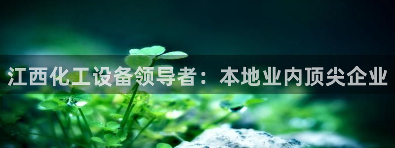 天辰平台怎么样可靠吗知乎