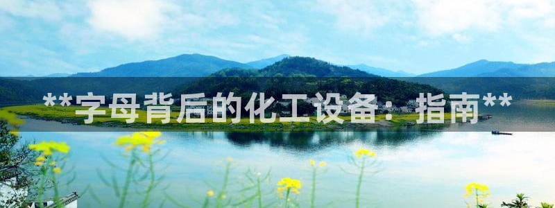 天辰平台推 585341 平台