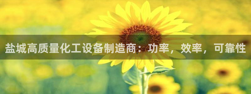 天辰平台专用注册通道安全吗