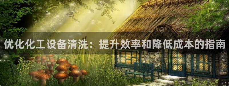 天辰平台测速登录失败怎么办