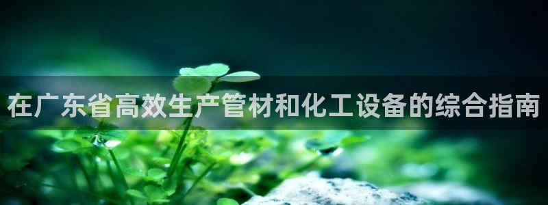 天辰娱乐平台是黑网吗是真的吗