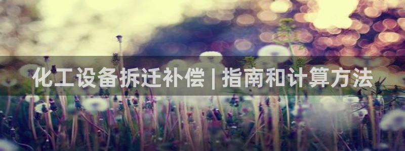天辰平台会员怎么开