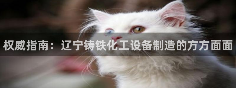 天辰平台深7O777