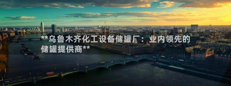 天辰娱乐平台是黑网吗是真的吗