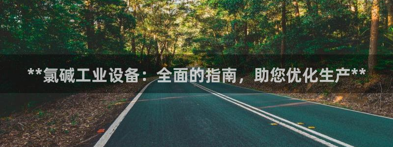 天辰平台算7O777