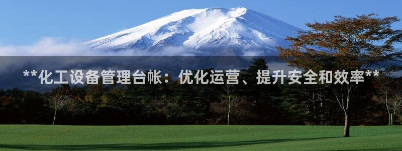 天辰平台孩7O777