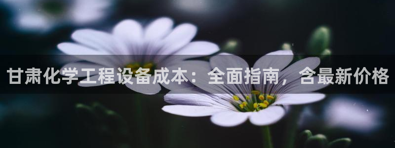 天辰平台用户注册怎么注销