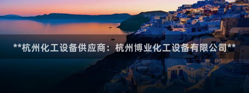 天辰网怎么样