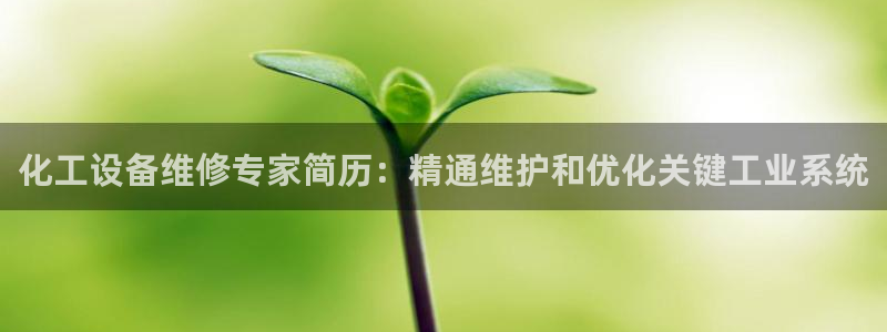 天辰平台江7O777