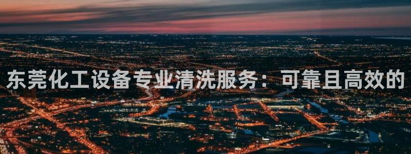 天辰平台木 5O6917 天辰