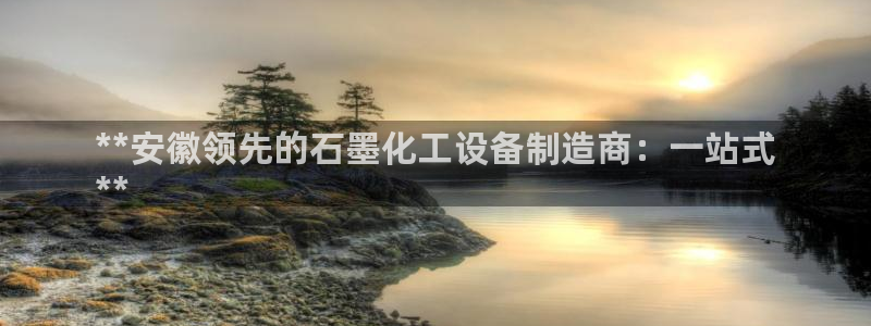 天辰平台注册地址
