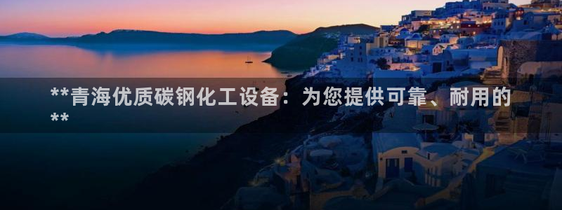 天辰平台用户登录失败怎么办