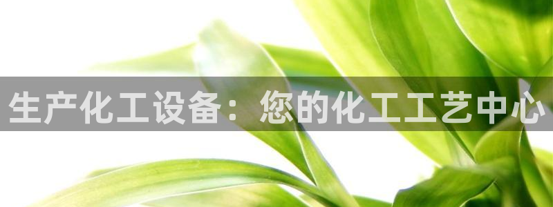 天辰平台怎么样赚钱
