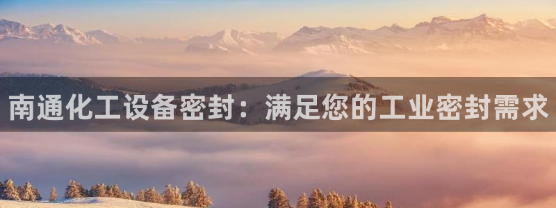 天辰会员注册链接怎么打开