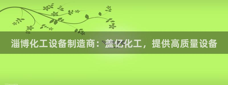 天辰平台注册地址在哪
