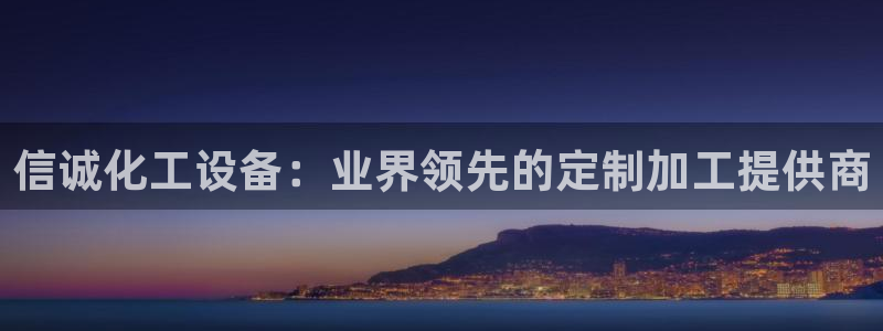 天辰平台用户登录不了