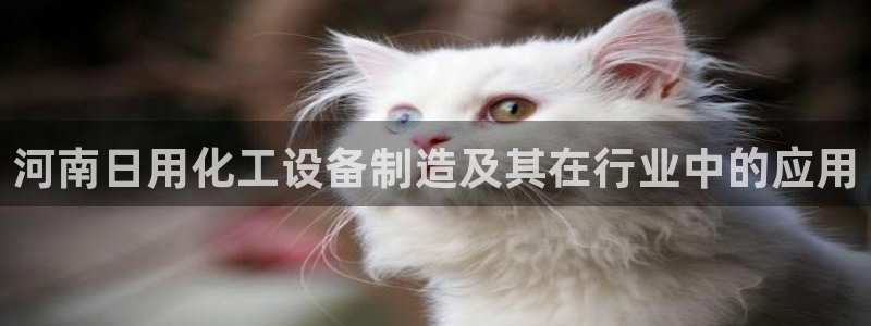 天辰平台推选 58534I 平台