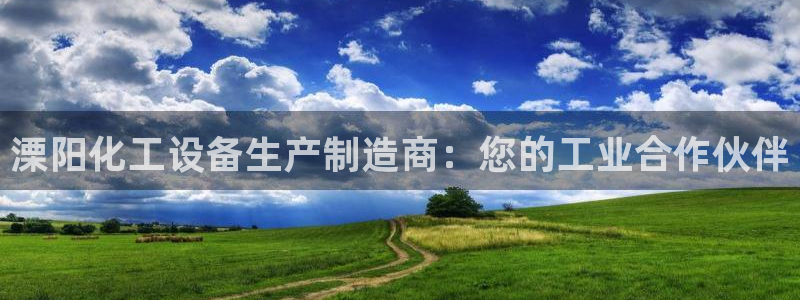天辰娱乐官网最新公告公示