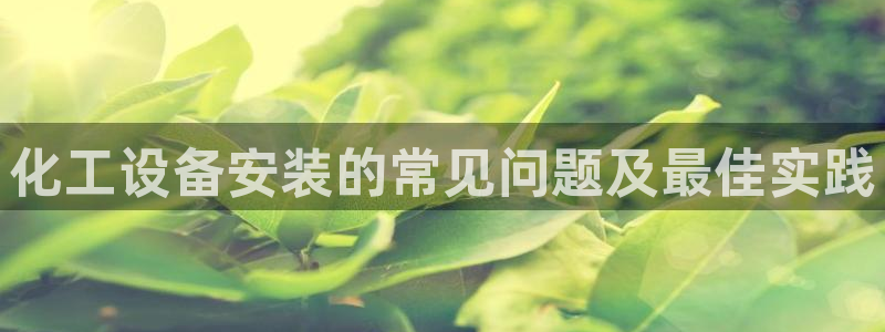 天辰注册会员