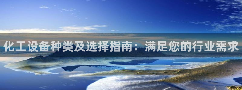 天辰测速在线登录网址