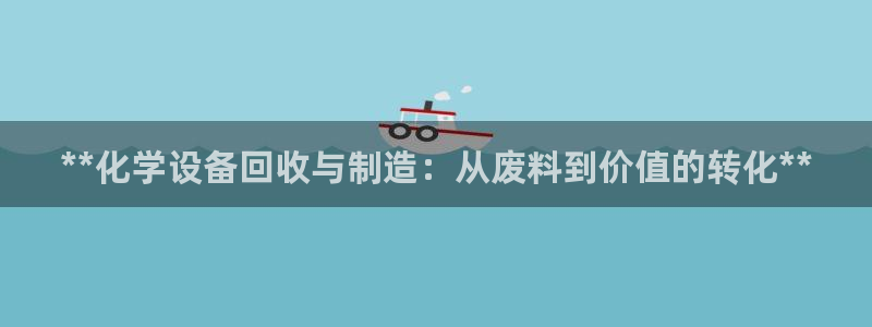 天辰娱乐官网最新公告