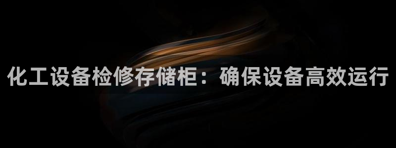 天辰会员注册链接怎么打开